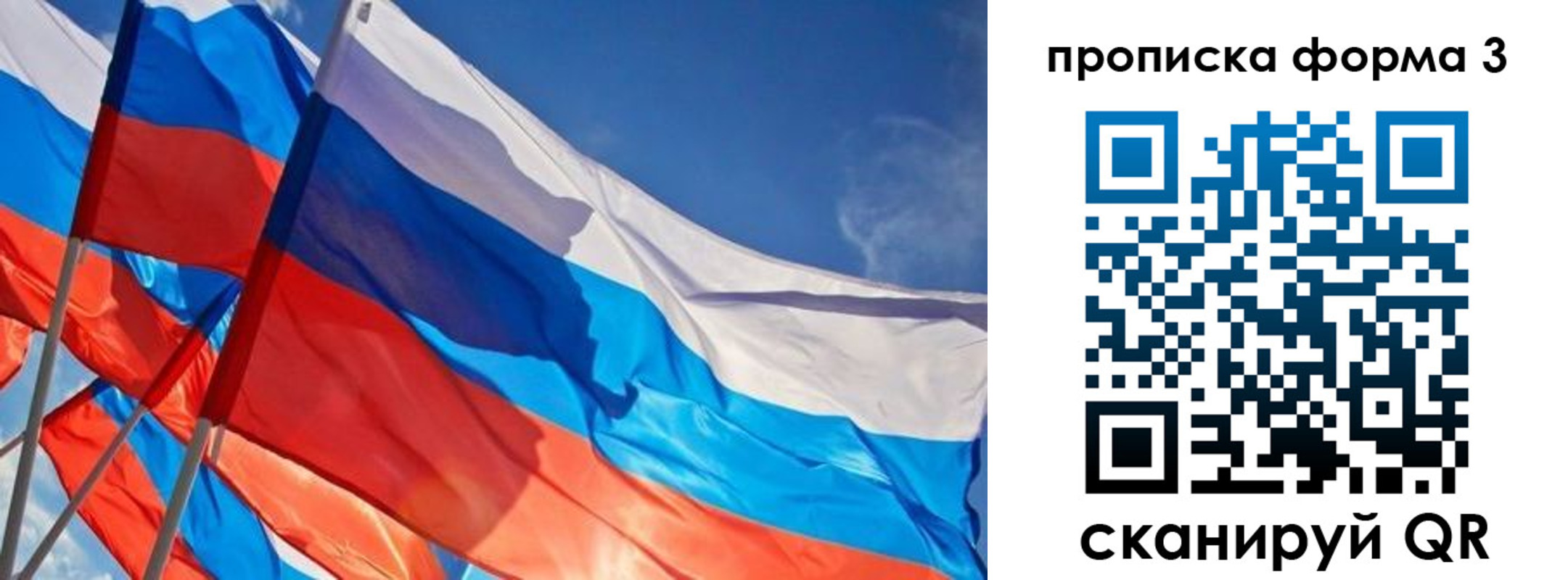 временная регистрация госуслуги в Великом Устюге