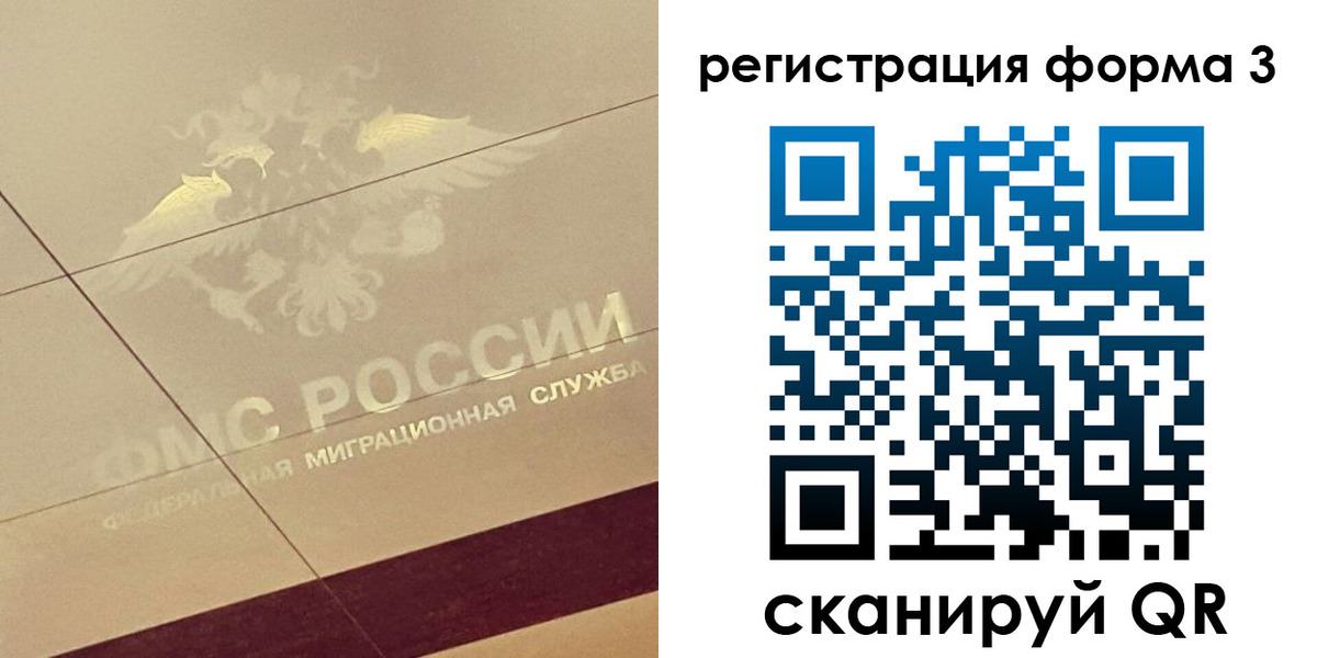 временная регистрация для всех в Великом Устюге